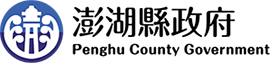 penghu